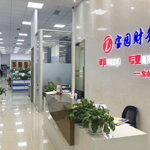 投资理财咨询有限公司