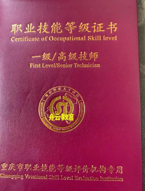 金华市考人力资源管理师