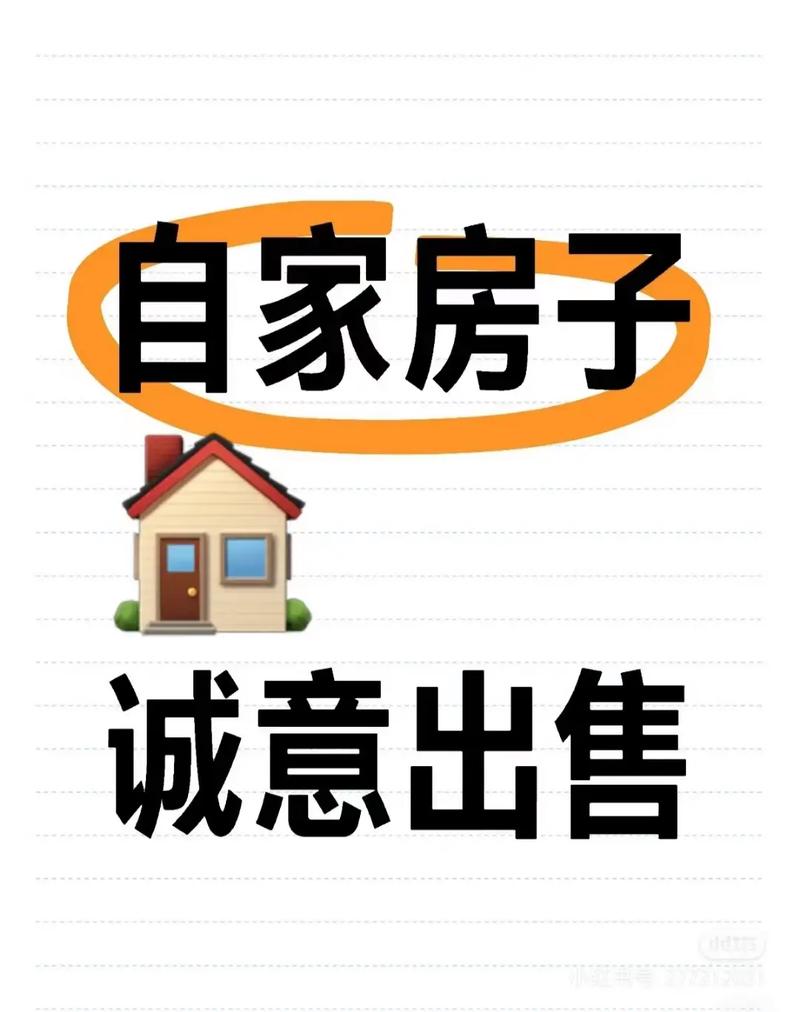 出售转让投资性房地产