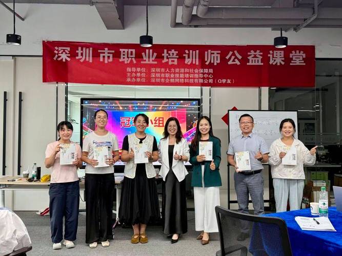 hr课程培训深圳