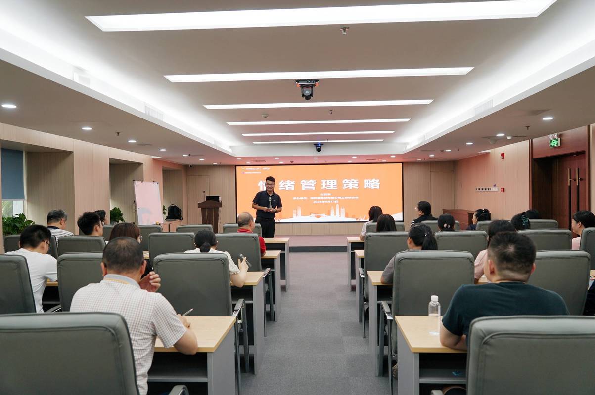 企业通用管理培训