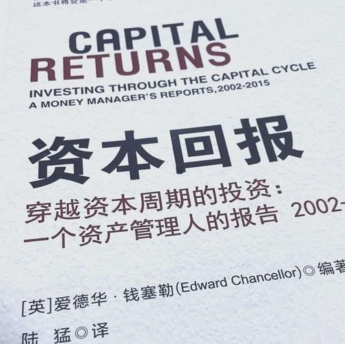 接受投资者投入原材料