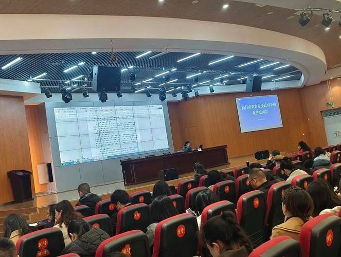 开展采购专题培训